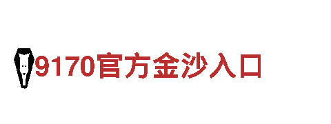 6566体育app手机版服务至上，品质保证-技术企业